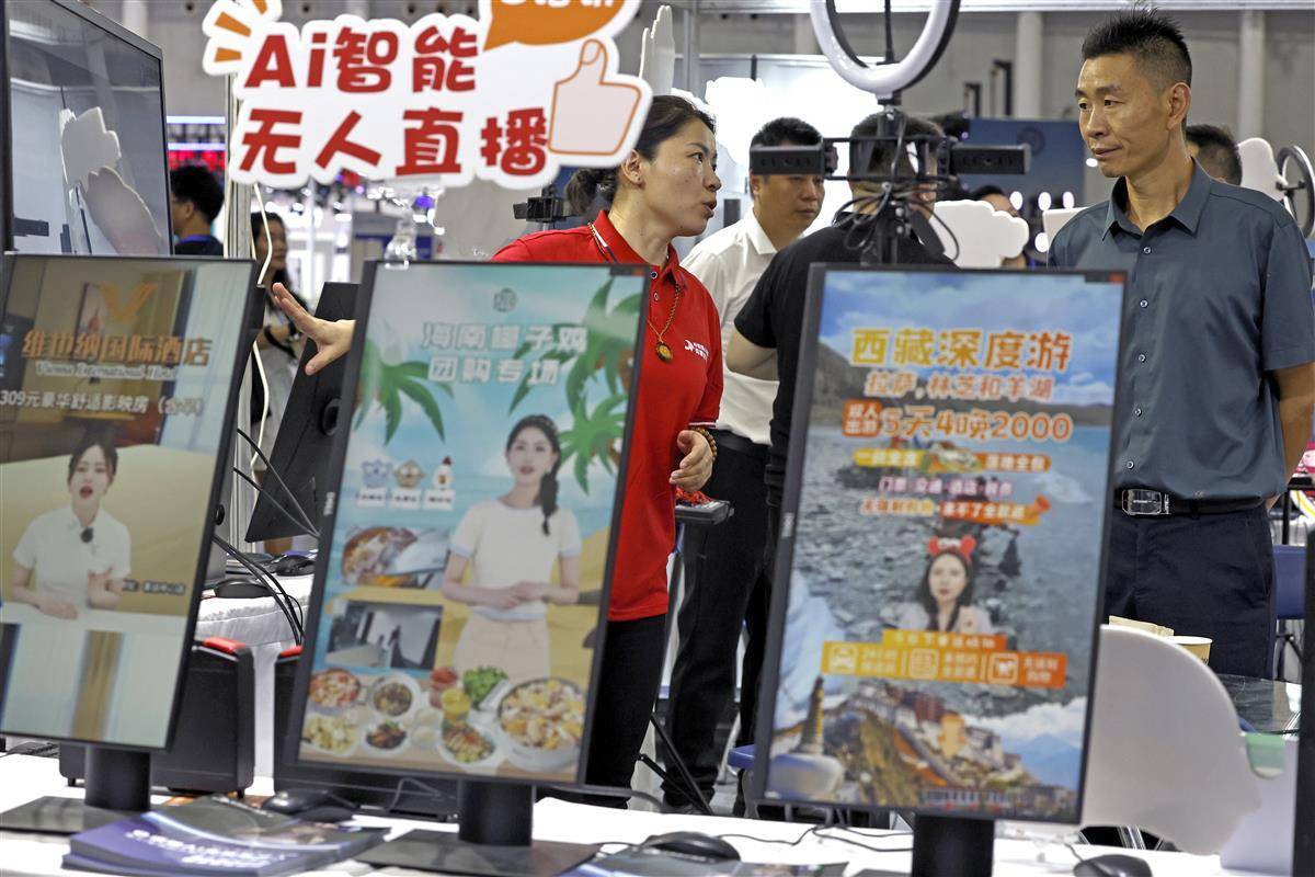 捕鱼游戏电脑版